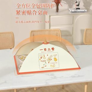 遮可折叠菜盖菜罩物防虫2025食子防饭菜罩家用餐桌罩苍蝇神器 新款