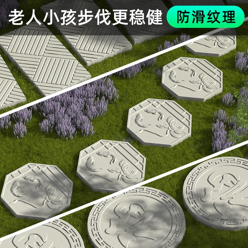 草坪汀步石公园仿古垫子石庭院地砖模型林花园踏步石脚院模具水泥