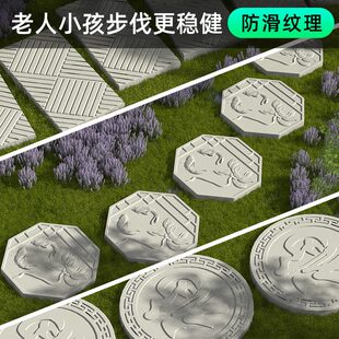 草坪汀步石公园仿古垫子石庭院地砖模型林花园踏步石脚院模具水泥