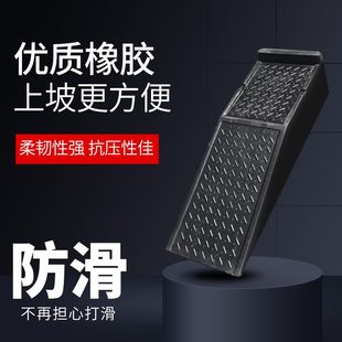 维修垫垫换机油台阶升降板车坡爬汽车宝斜坡垫专用快保修橡胶支架