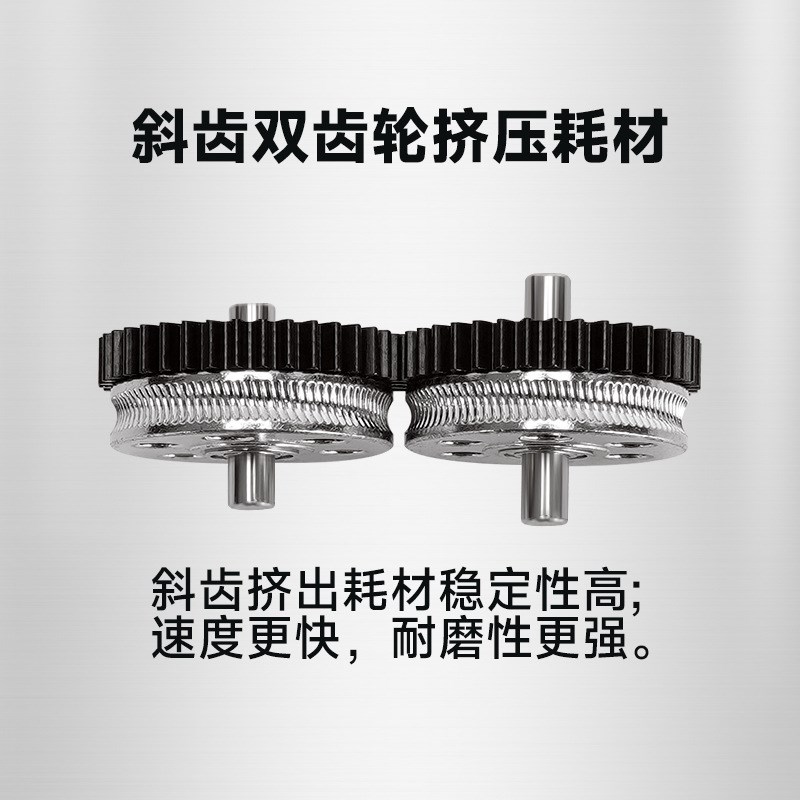 3D打印机配件 减速双齿轮硬化钢挤出机升级全金属HGX斜齿挤出送料