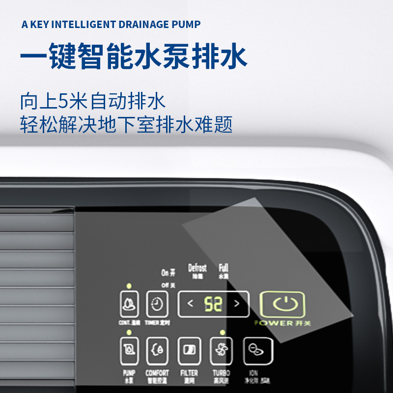 活仕除湿机工业大功率别墅地下室仓库车间商用智能除湿器抽湿机