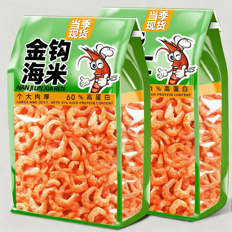 热销500W+金钩海米干货特级新鲜海米小虾米干货干虾仁干青岛特产