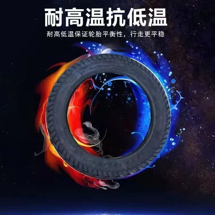 朝阳正新真空胎电动车专用轮胎摩托车加厚外胎14x25/3.00/3.50-10
