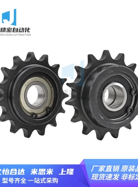 SP40B BSP40B SSP40B9 10 11 12 13 14 15-17-18-N/S 米斯米链轮