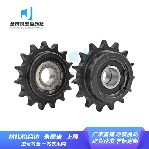 SP40B BSP40B SSP40B9 10 11 12 13 14 15-17-18-N/S 米斯米链轮