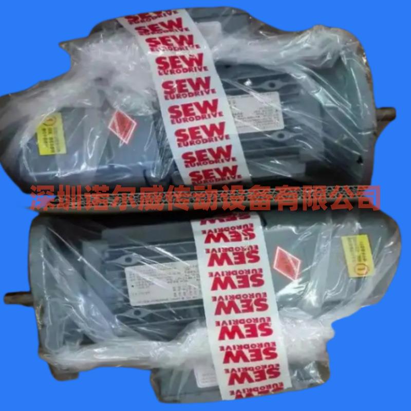 S-----E------W斜齿轮-锥齿轮减速机变速器减速器高效齿轮箱