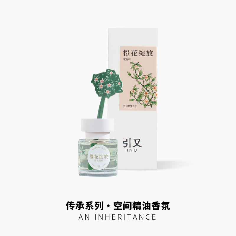 引又传承系列空间香氛故宫纹样