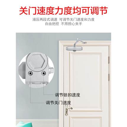 推拉门自动闭门器液压缓冲家用关门器免打孔弹簧门关门神器防火门