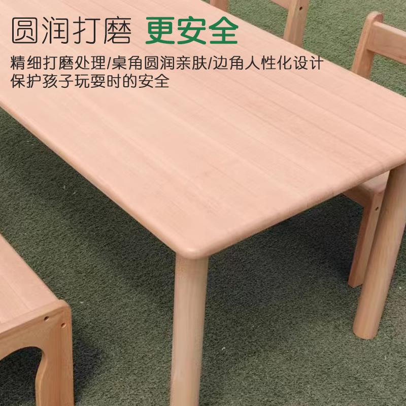 幼儿园实木儿童课桌椅幼托早教榉木桌椅蒙氏教具家用学习小桌子