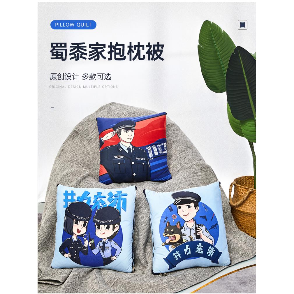 蜀黍家抱枕被动漫卡通枕头被二合一办公室汽车抱枕被两用毯子礼品