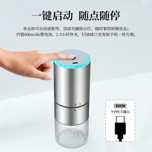 Colors电动便携研磨器CNC钢芯USB充电家用小型磨豆机咖啡豆磨粉