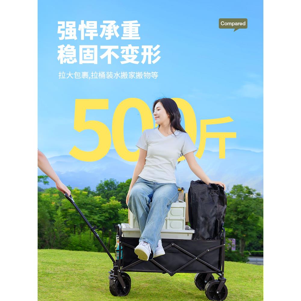 露营车户外可折叠手推车野营小拖车营地旅行车摆摊野餐便携小拉车