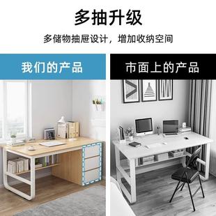 家用卧室现代简约办公桌带抽屉书桌桌椅组合学生学习桌 电脑桌台式