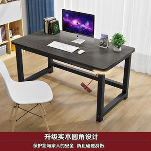 家用简约现代卧室简易办公桌租房写字桌子学习实木书桌 电脑桌台式