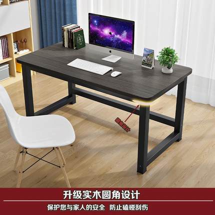 电脑桌台式家用简约现代卧室简易办公桌租房写字桌子学习实木书桌