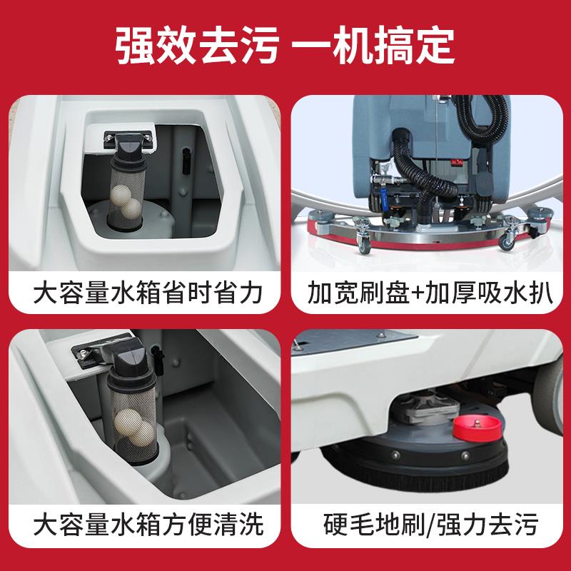 柯岛X6驾驶式洗地机商用工业工厂车间商场物业电动拖地扫地清扫车