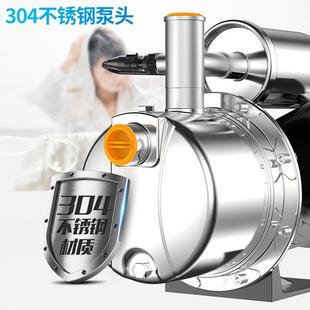 不锈钢变频恒压自吸泵家用全自动自来水增压泵喷射泵全屋加压泵