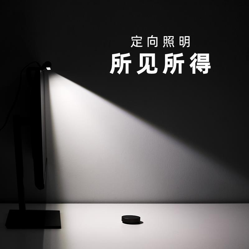 ELE屏幕挂灯工作宿舍显示器护眼智能灯无线控制非对称