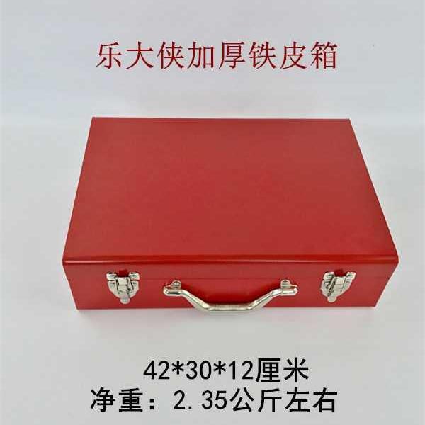 空箱手提铁皮箱铁箱子仪器箱扳手式手电钻钳子木工铁盒工具箱加厚