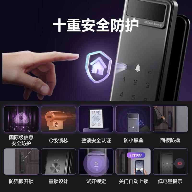 萤石云Y3000F智能3D人脸识别锁家用密码门锁无需指纹防盗锁电子锁