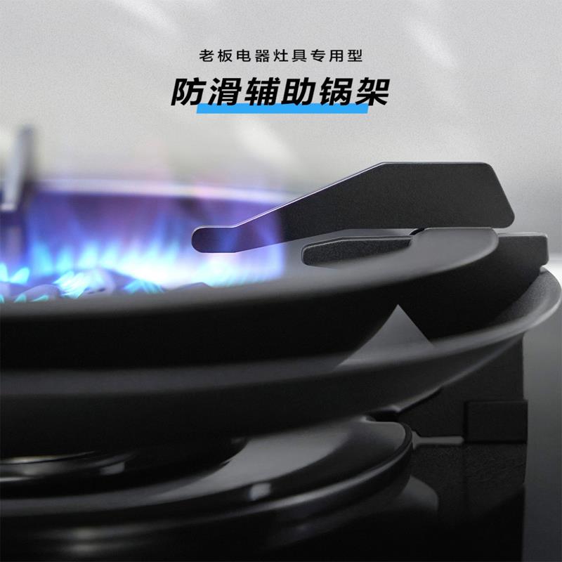 老板煤气灶防风罩家用聚火挡风圈防滑燃气灶架子锅架配件隔热聚能