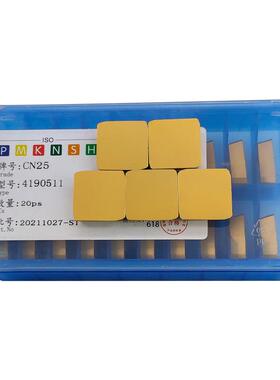四方铣刀片4190511/YT15/YT5/YG8/YW2黄色四方刀粒CN05/4190511