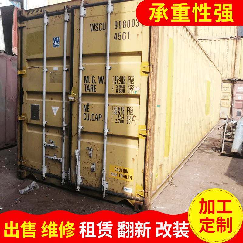 终身维护 飞翼集装箱 飞翼车厢 电动液压飞翼 手动飞翼箱