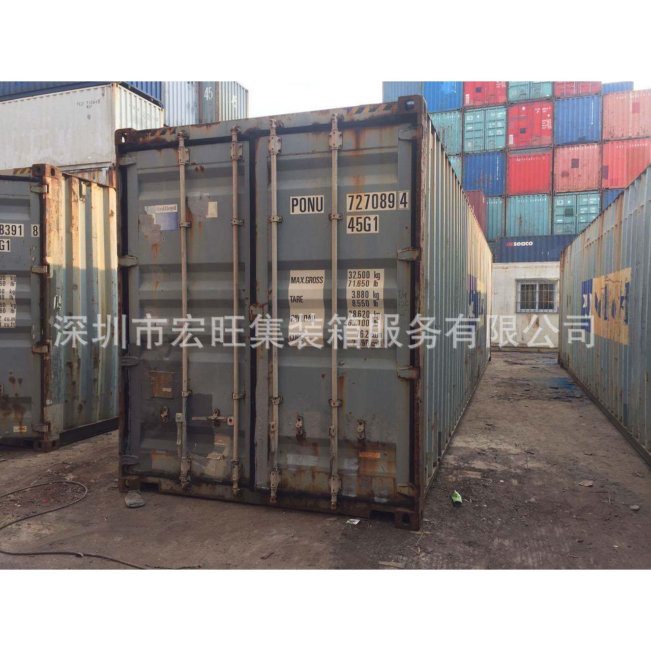 热销二手集装箱40尺高柜 可改装 海运 出口