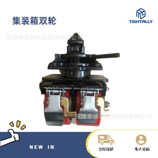 多种功能尺寸批量优惠 四轮承载5吨 泰德利供应集装 箱重型脚轮