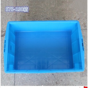 575 190MM徐州苏州 190塑料箱周转箱收纳盒厂家直销内径575 390