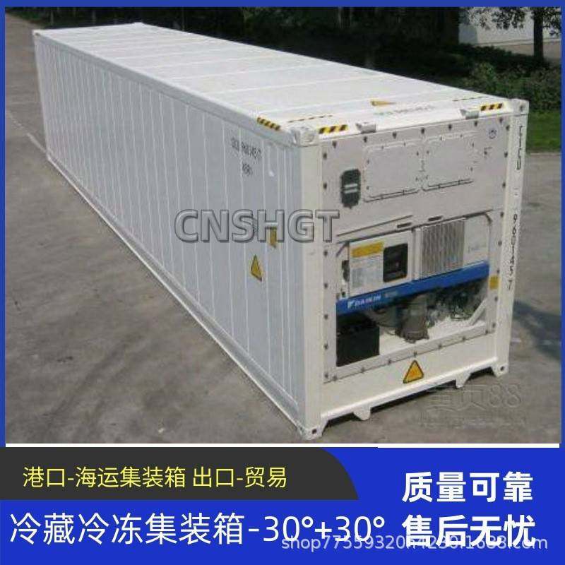 现货40英尺冷藏集装箱出口移动保鲜库厂家直销