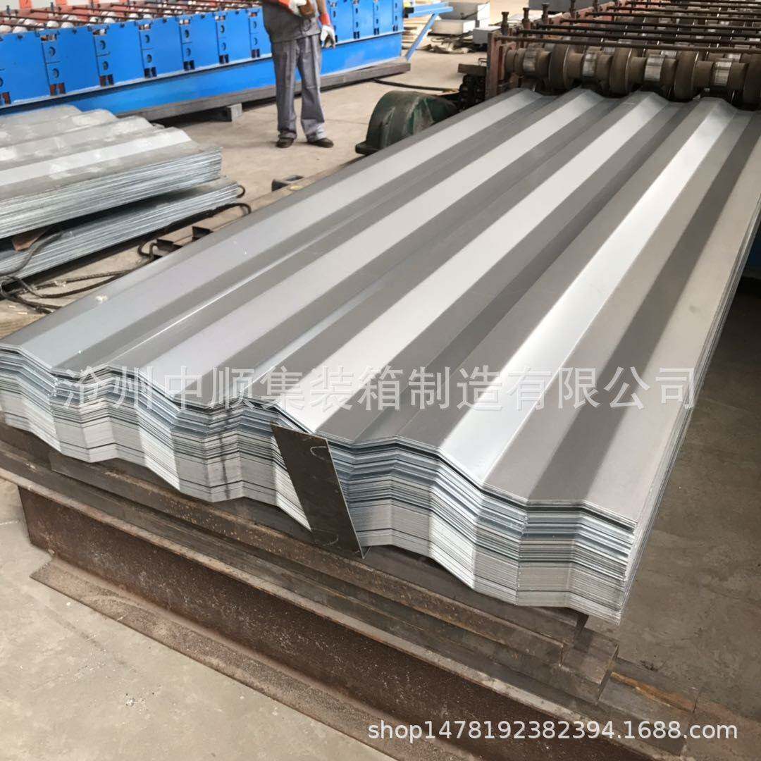 客户订购链接-集装箱侧板/顶板/前端板/角柱/角件/锁具/合页/胶条