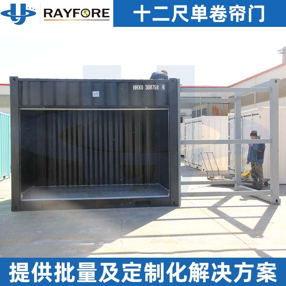十二尺卷帘门集装箱厂家工程临建钢结构活动板房