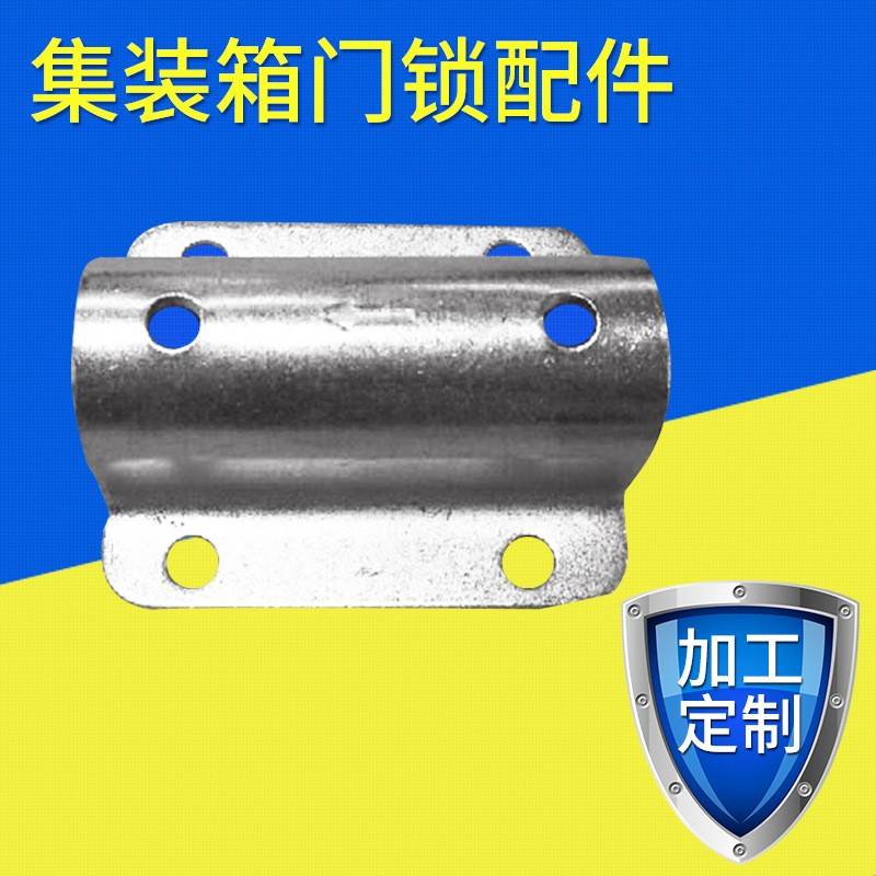 华电集装箱活动房包骨锁具配件货车钢质锁防盗门锁