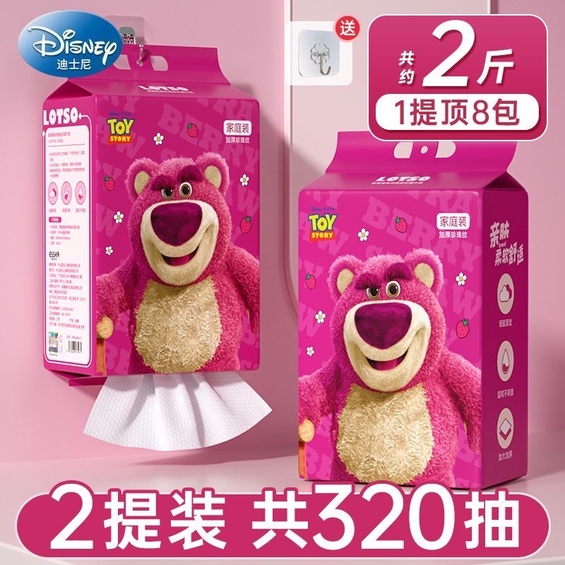 洗脸巾一次性擦脸湿敷卸妆洁面巾