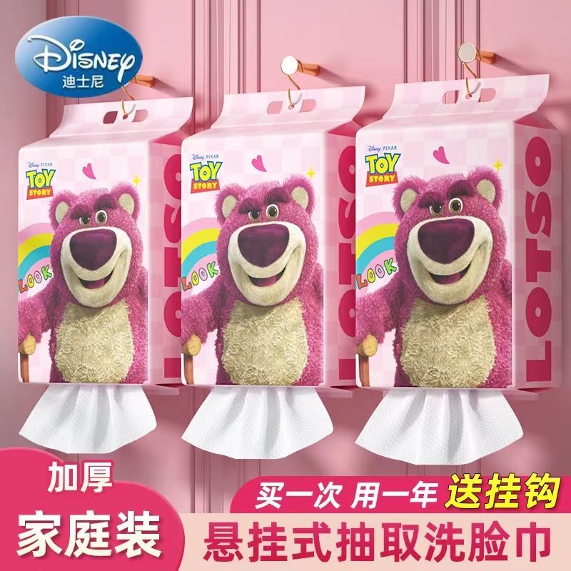 悬挂式洗脸巾加大加厚洁面巾