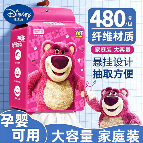 挂壁式洗脸巾一次性加厚洁面巾