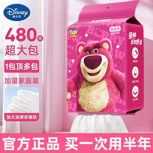 一次性加厚洗脸巾抽取干湿两用