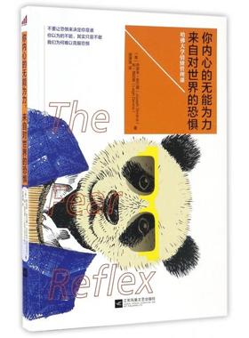 正版二手 你内心的无能为力,来自对世界的恐惧 (美)乔瑟夫·史兰德(Joseph Shrand),(美)利·迪瓦恩(Leigh Devine) 著；胡潇逸 译