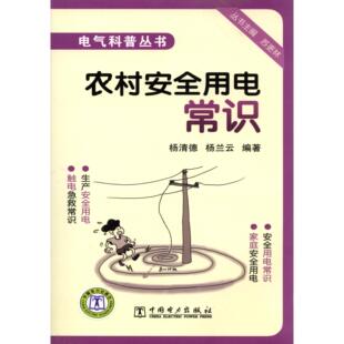 正版新书 黄柳霜 (美)郝吉思(Graham Russell Gao Hodges) 著;王旭,李文硕,杨长云 译 著作 京华出版社