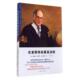 主编 上海三联 伦奎斯特谈法院 ... 贺卫方 何勤华 威廉·哈布斯·伦奎斯特 美 法政文丛 新书 正版