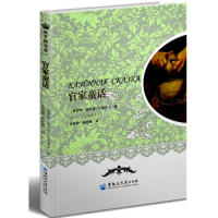 正版新书 官家童话 巴甫洛夫 黑龙江大学出版社
