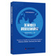 中国科学技术出版 正版 中国科协学会服务中心 美英德日科技社团研究 社 新书