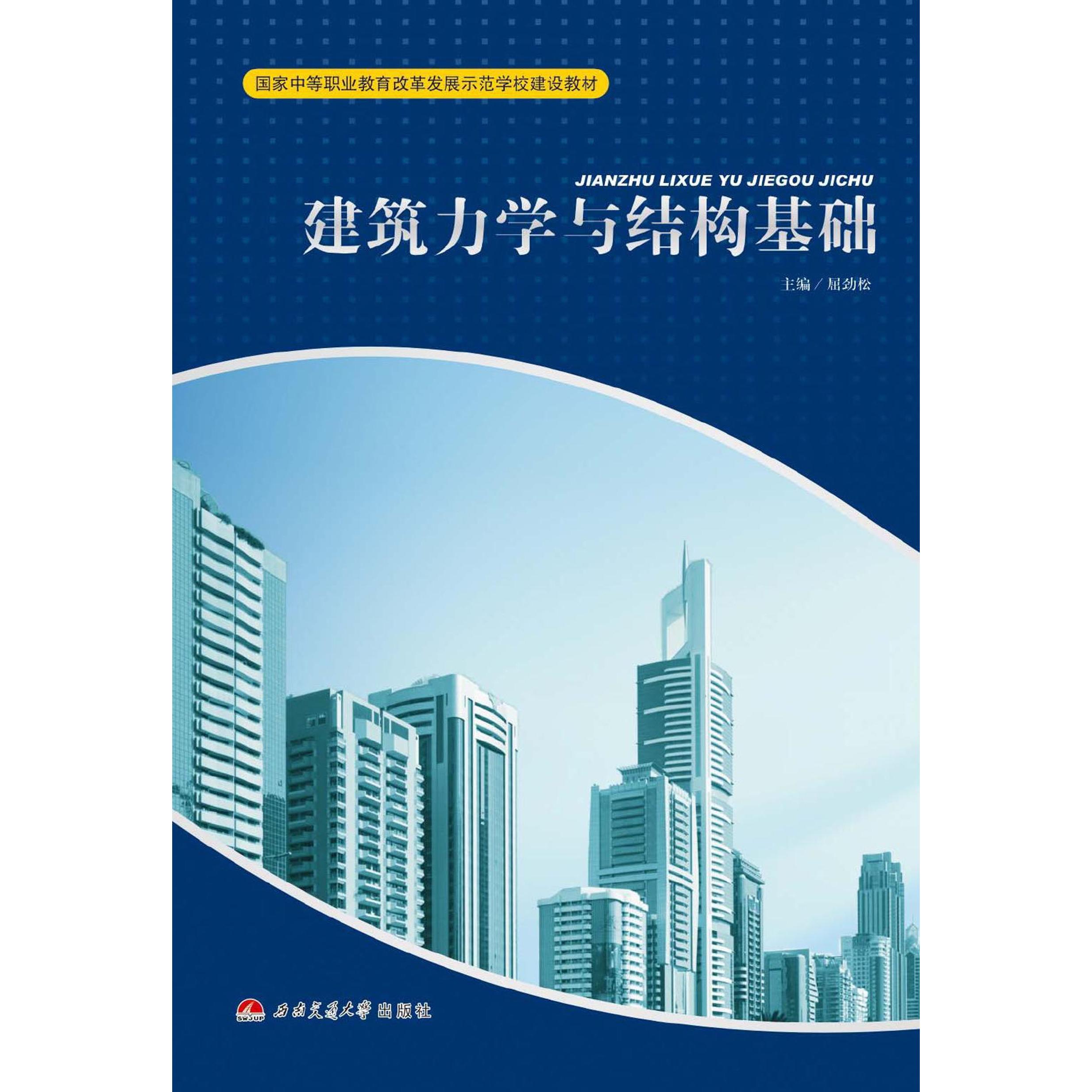 正版新书  我爱画画：少儿漫画手绘基础入门教程（版人物篇）（绘客出品） 爱林文化 著  人民邮电出版社