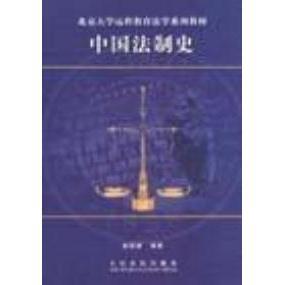 新书 行政学院出版 2006年考研数复全书 范培华 社 经济类 正版