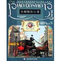 正版新书 照相馆的故事&mdash;&mdash;大型情景化PHOTOSHOP（4CD） 北京希望电脑公司 北京希望电子出版社