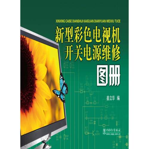 正版新书 Java和Android开发指南 [加] Budi Kurniawan 克尼亚万 著  译 人民邮电出版社