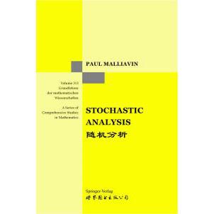 正版新书 随机分析（英文版） P.Malliavin 世界图书出版社