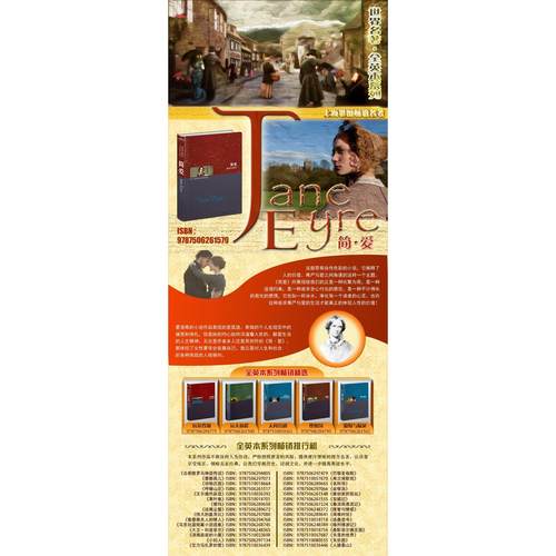 正版新书 艰难时世 （英）查尔斯·狄更斯 世界图书出版社